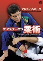 Marco Barbosa - Master of Jiu Jitsu Vol. 1