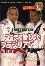 Evolução do BJJ com Oswaldo Alves e Paixão (Port.)