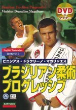 Jiu-Jitsu Progressivo Com Draculino