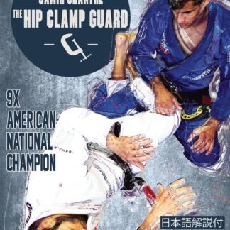 The Hip Clamp Guard DVD Com Samir Chantre