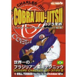 Cobrinha Jiu-Jitsu Vol.  2 Em Português