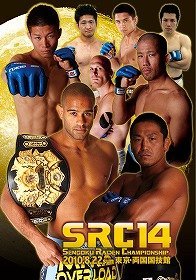Sengoku Raiden Championships 14